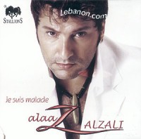 /album/photogallery/alaa-zalzali-3-jpg/